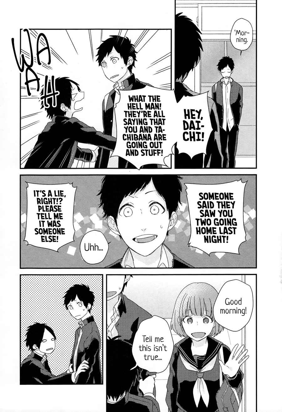 Page 28 Chapter 3 Just Be Friends
