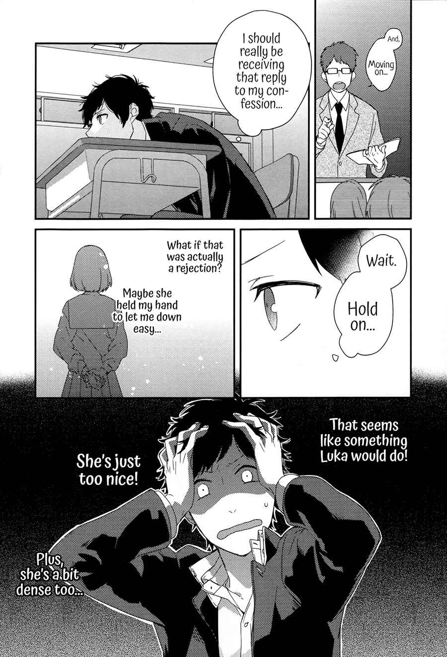 Page 6 Chapter 3 Just Be Friends