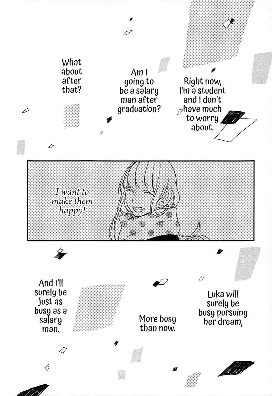 Page 12 Chapter 6 Just Be Friends