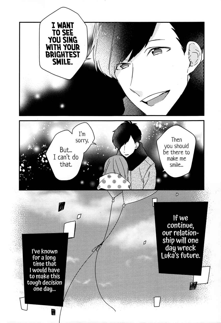 Page 17 Chapter 6 Just Be Friends