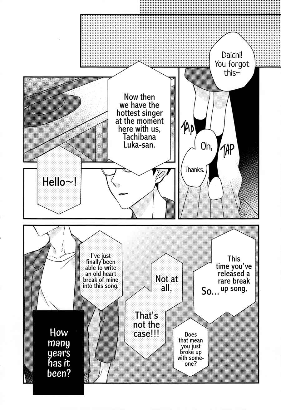 Page 21 Chapter 6 Just Be Friends