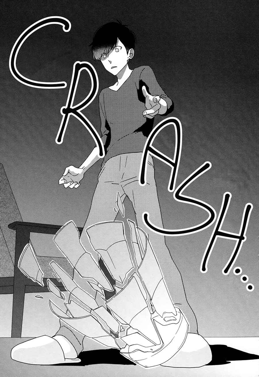 Page 18 Chapter 5 Just Be Friends
