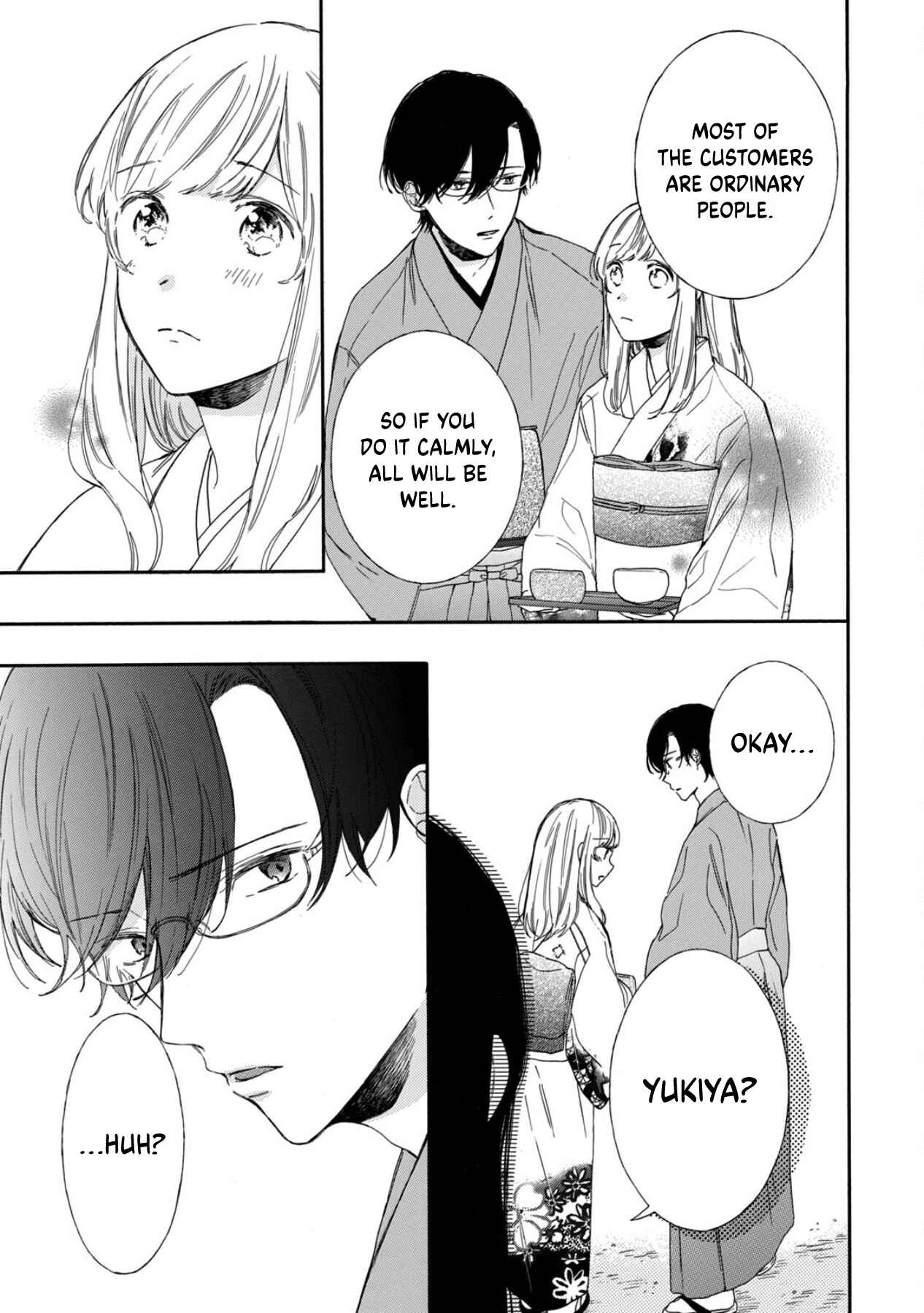 Page 17 Chapter 4 Koi no Otemae, Choudai Itashimasu.