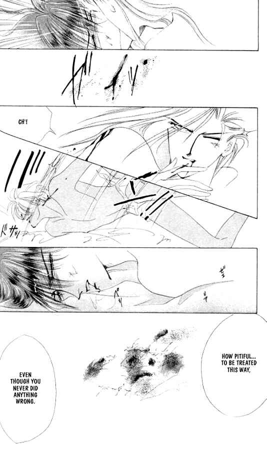 Page 17 Chapter 22 Zetsuai