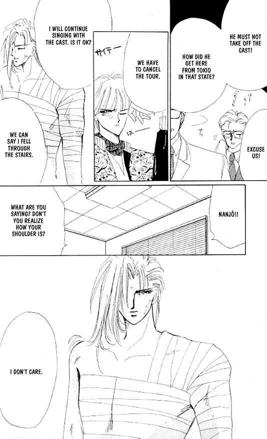Page 13 Chapter 12 Zetsuai