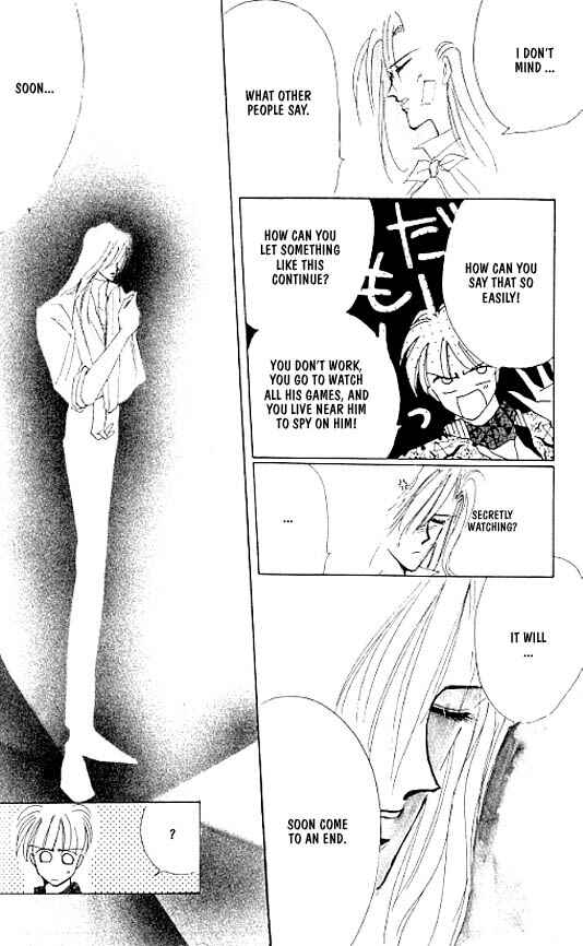 Page 15 Chapter 12 Zetsuai
