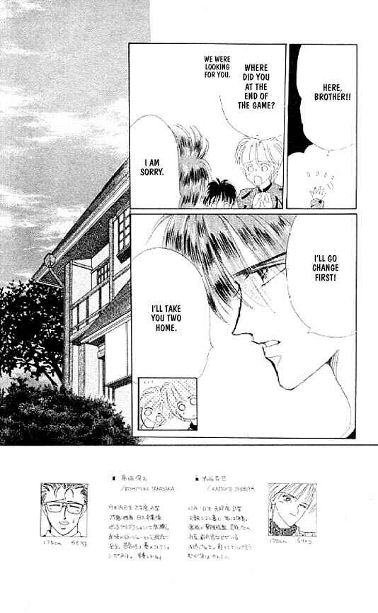 Page 5 Chapter 12 Zetsuai