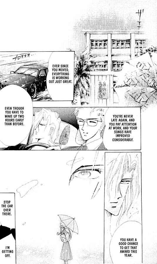 Page 16 Chapter 9 Zetsuai