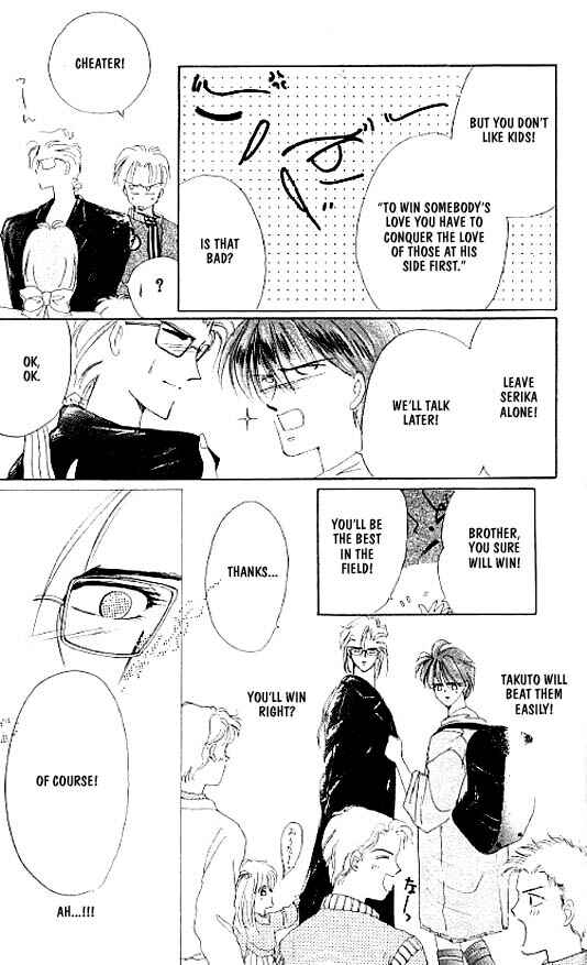 Page 23 Chapter 15 Zetsuai