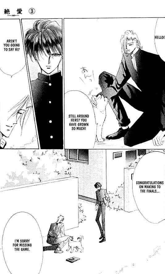 Page 14 Chapter 14 Zetsuai