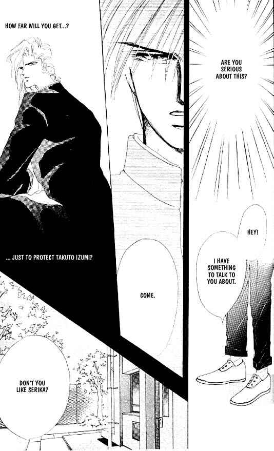 Page 24 Chapter 14 Zetsuai
