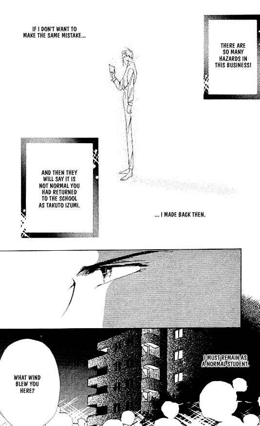 Page 7 Chapter 14 Zetsuai