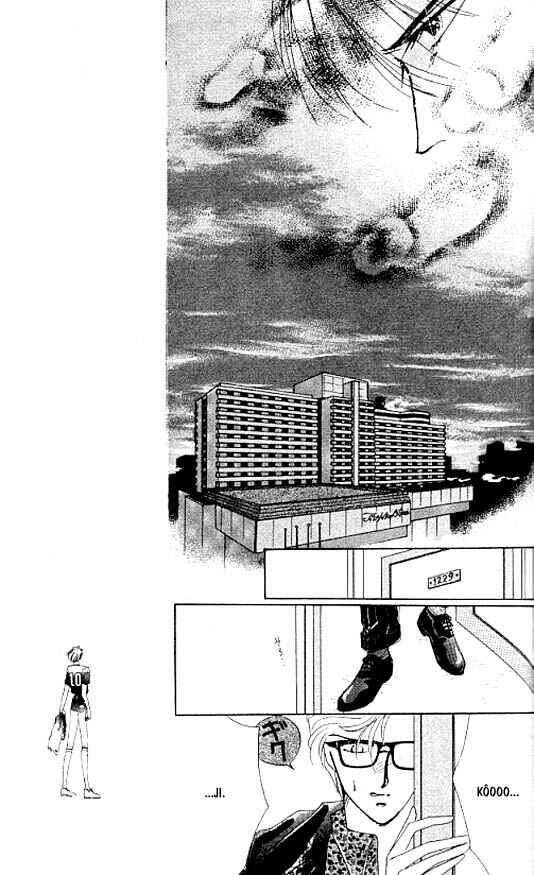 Page 11 Chapter 11 Zetsuai