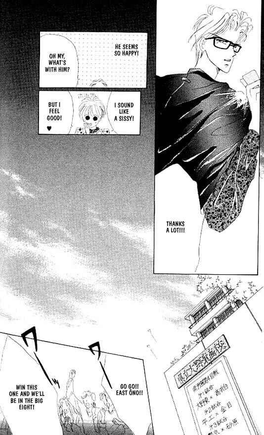 Page 16 Chapter 11 Zetsuai