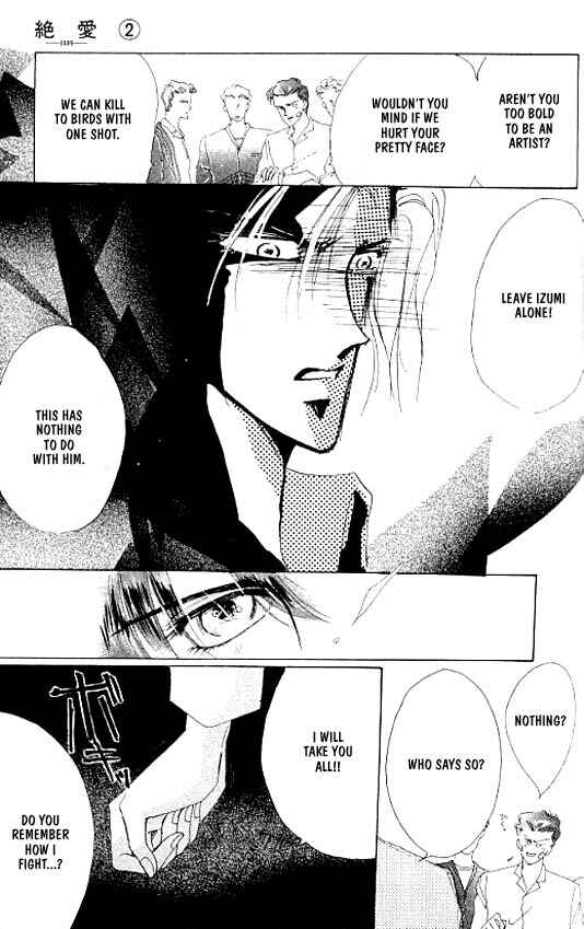 Page 21 Chapter 11 Zetsuai