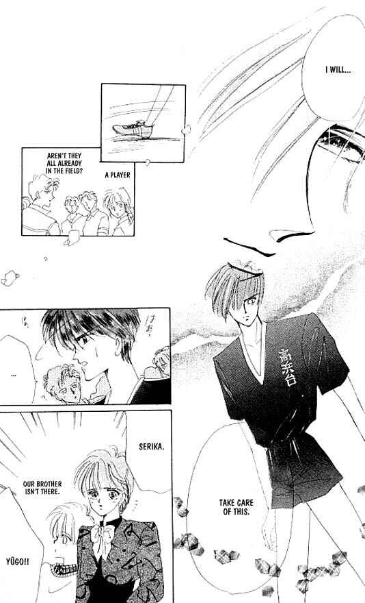 Page 23 Chapter 11 Zetsuai