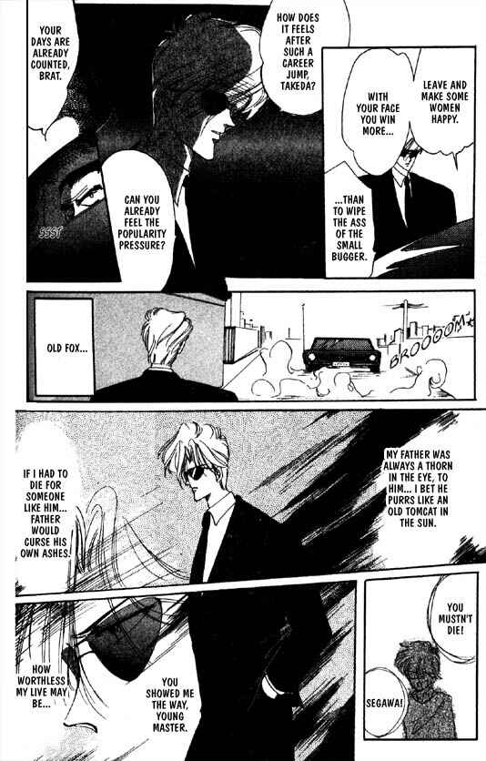 Page 18 Chapter 30 Zetsuai