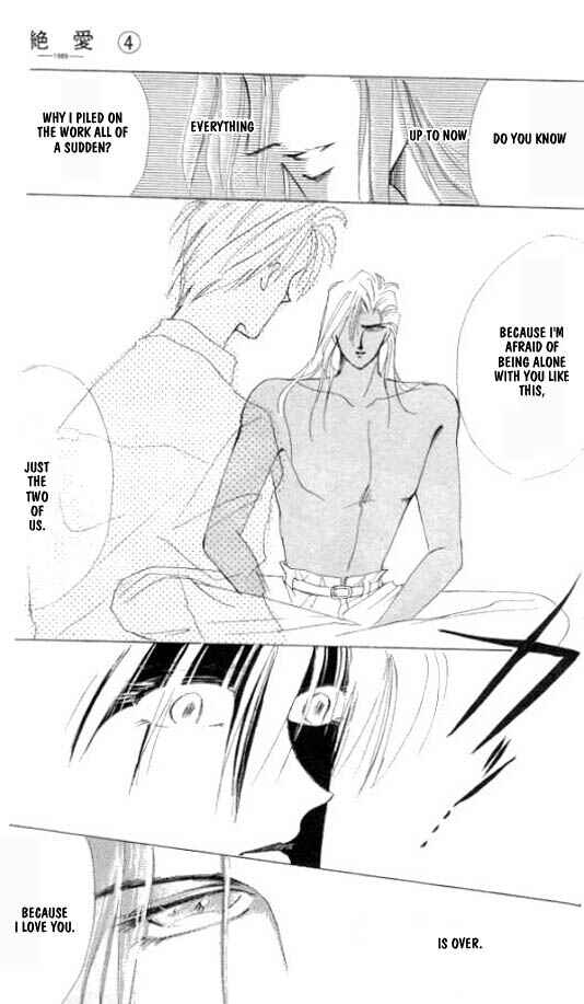 Page 27 Chapter 21 Zetsuai
