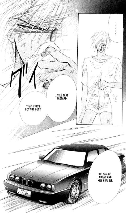 Page 18 Chapter 23 Zetsuai