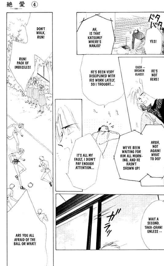 Page 5 Chapter 23 Zetsuai