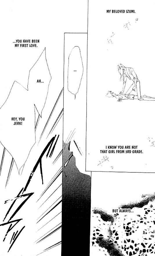 Page 27 Chapter 7 Zetsuai