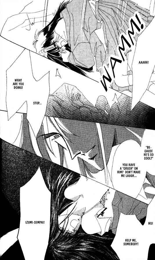 Page 17 Chapter 25 Zetsuai