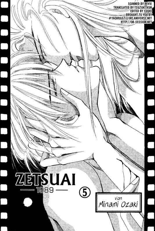 Page 2 Chapter 25 Zetsuai