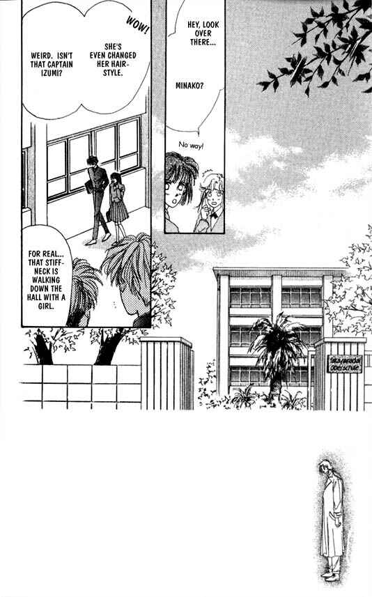 Page 3 Chapter 25 Zetsuai