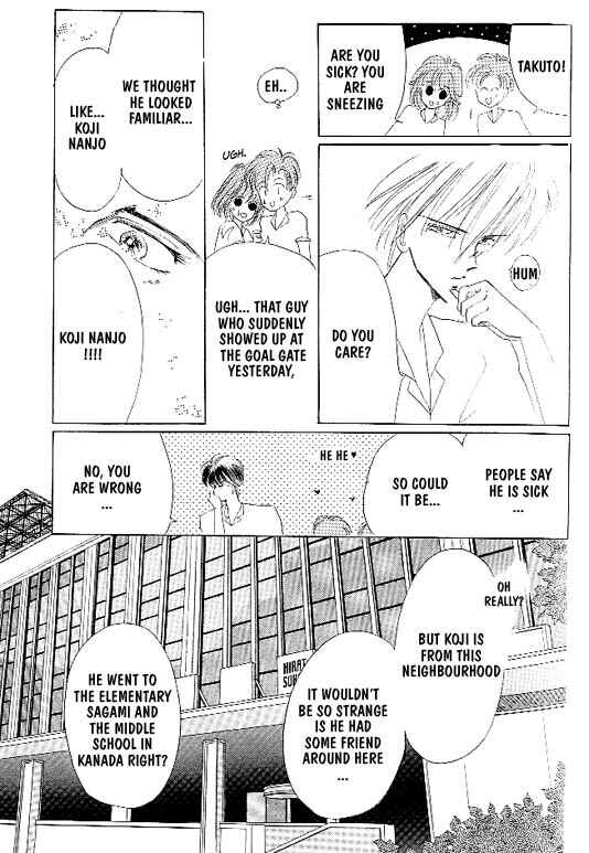 Page 25 Chapter 3 Zetsuai