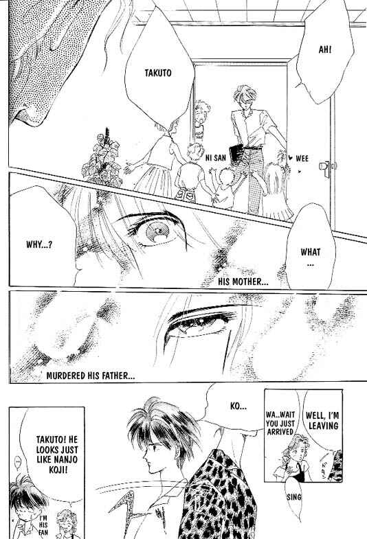 Page 32 Chapter 3 Zetsuai
