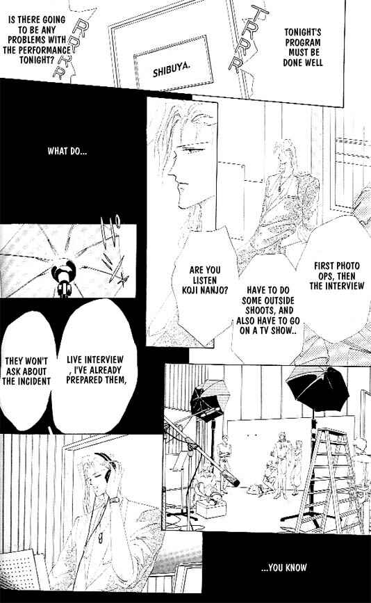 Page 25 Chapter 5 Zetsuai