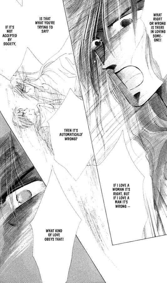 Page 5 Chapter 19 Zetsuai