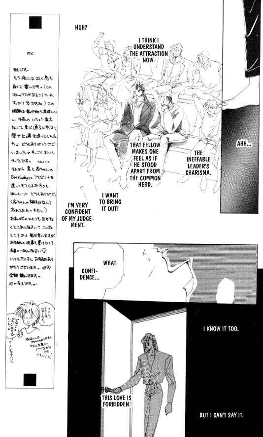 Page 8 Chapter 19 Zetsuai