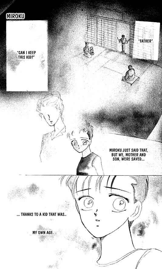 Page 1 Chapter 17 Zetsuai