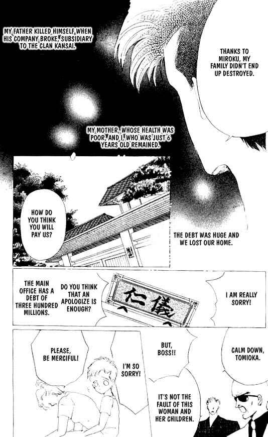 Page 17 Chapter 17 Zetsuai
