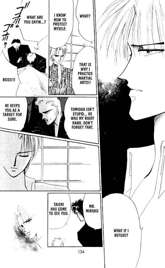 Page 24 Chapter 17 Zetsuai