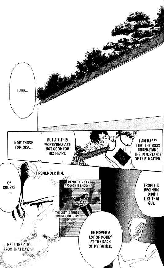 Page 25 Chapter 17 Zetsuai
