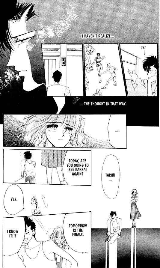 Page 33 Chapter 17 Zetsuai