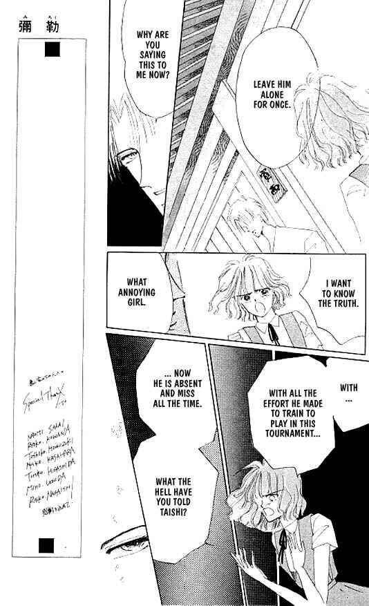 Page 35 Chapter 17 Zetsuai