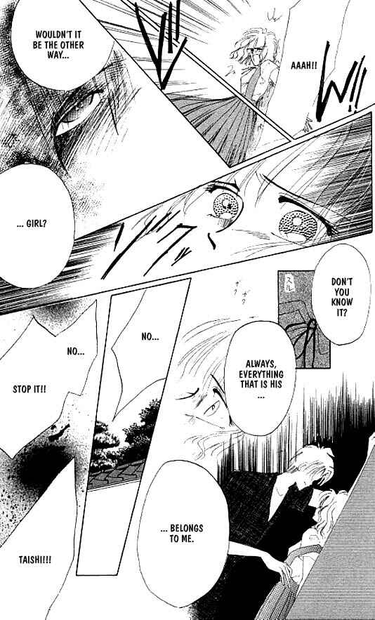 Page 37 Chapter 17 Zetsuai