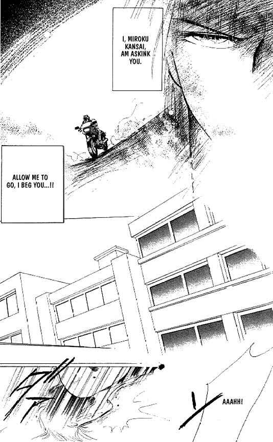 Page 49 Chapter 17 Zetsuai