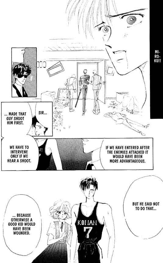 Page 58 Chapter 17 Zetsuai