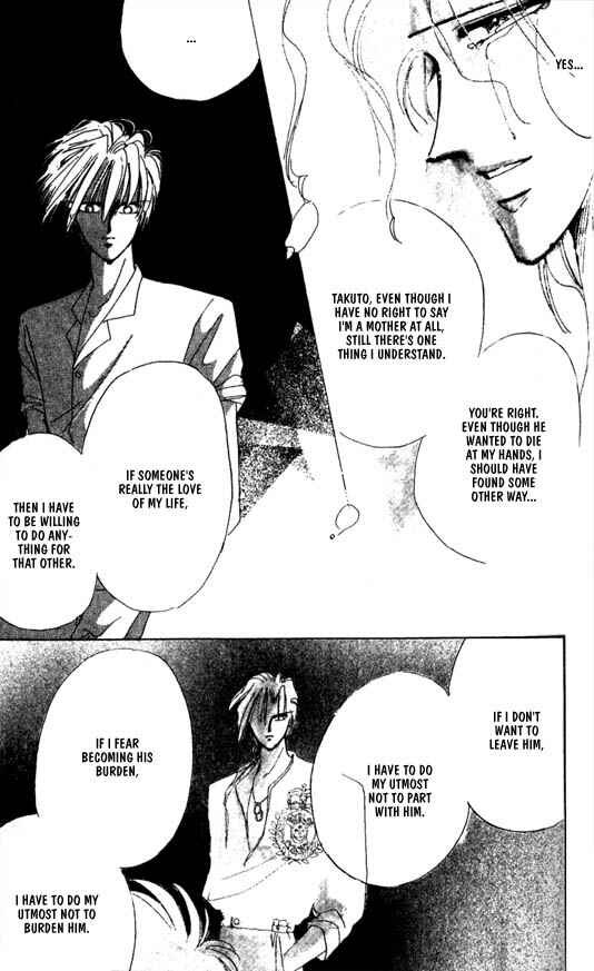 Page 31 Chapter 26 Zetsuai