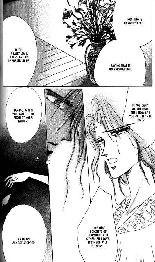 Page 32 Chapter 26 Zetsuai