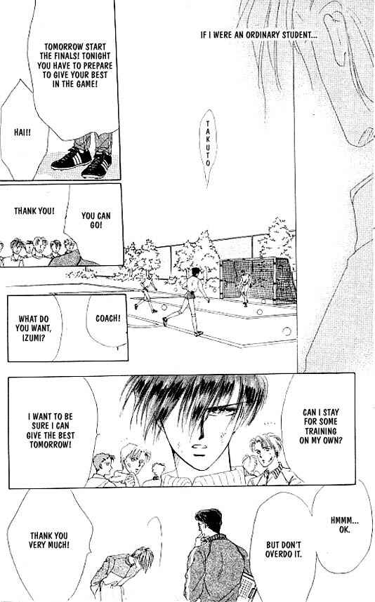 Page 14 Chapter 13 Zetsuai