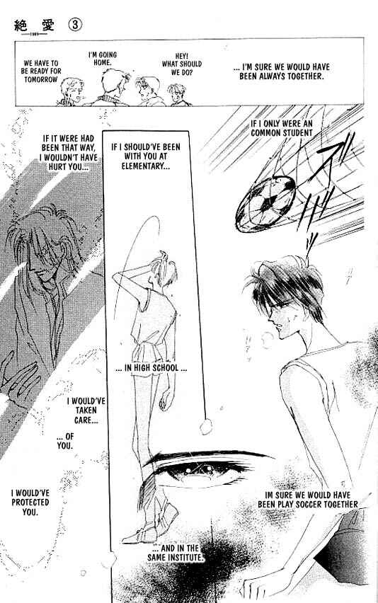 Page 15 Chapter 13 Zetsuai