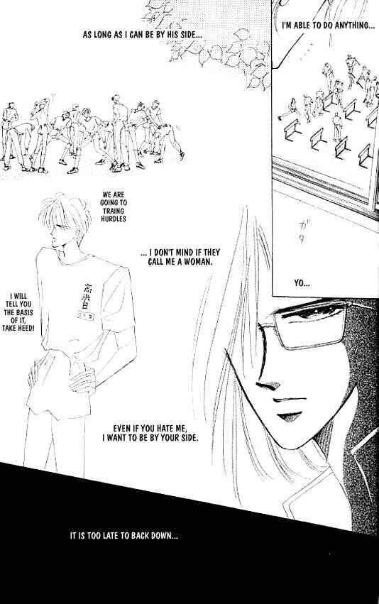 Page 9 Chapter 13 Zetsuai