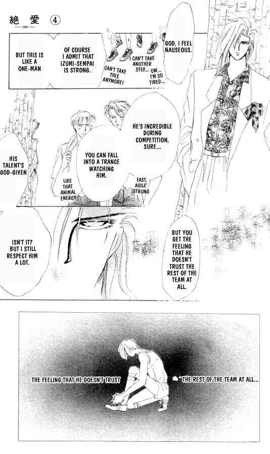 Page 12 Chapter 20 Zetsuai