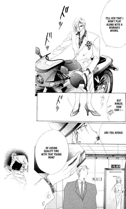Page 8 Chapter 20 Zetsuai