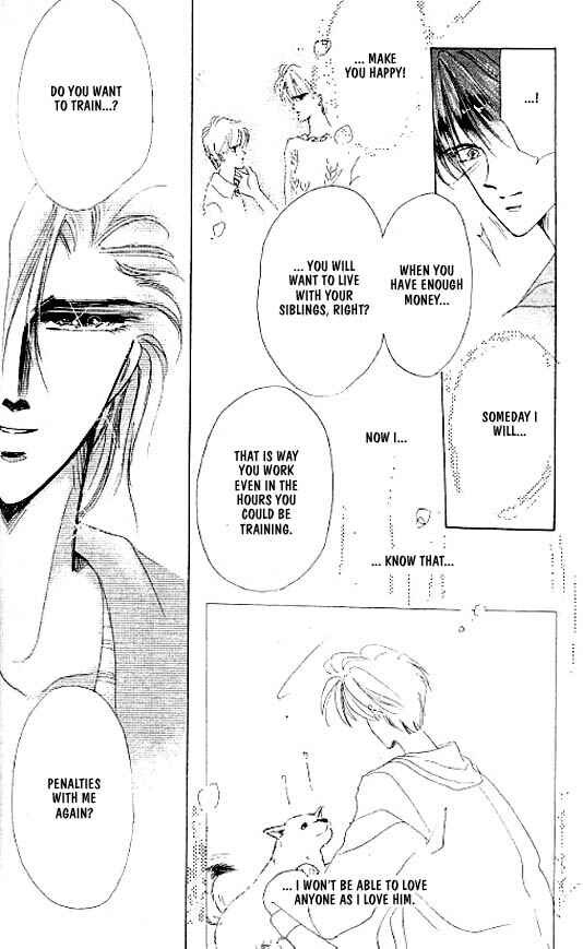 Page 17 Chapter 16 Zetsuai